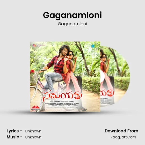 Gaganamloni MP3 Song by Gaganamloni Cover