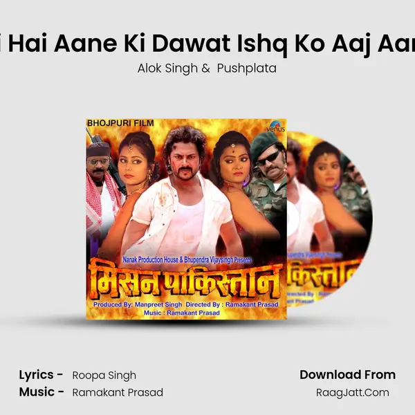 Husn Ne Di Hai Aane Ki Dawat Ishq Ko Aaj Aana Padega MP3 Song by Alok Singh Cover