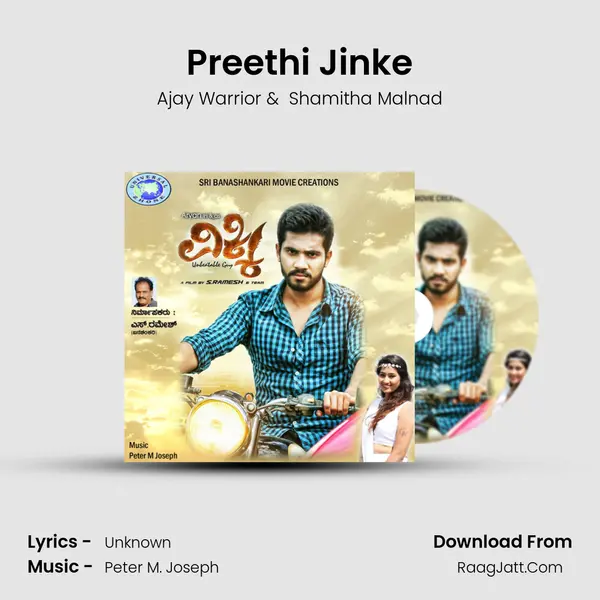Preethi Jinke MP3 Song by Ajay Warrior Cover