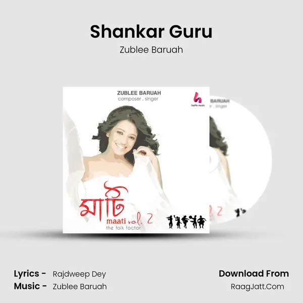 Shankar Guru MP3 Song by Zublee Baruah Cover