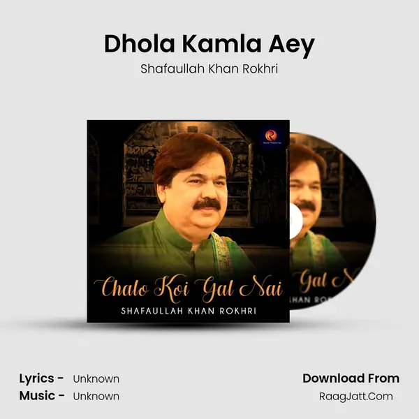 Dhola Kamla Aey MP3 Song by Shafaullah Khan Rokhri Cover
