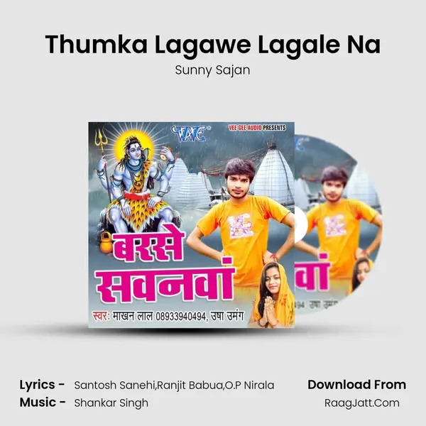 Thumka Lagawe Lagale Na MP3 Song by Sunny Sajan Cover