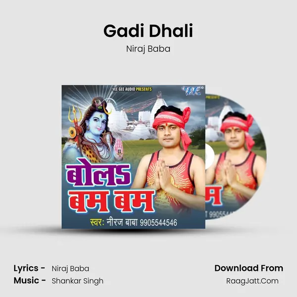 Gadi Dhali MP3 Song by Niraj Baba Cover