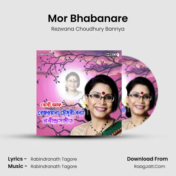 Mor Bhabanare MP3 Song by Rezwana Choudhury Bannya Cover