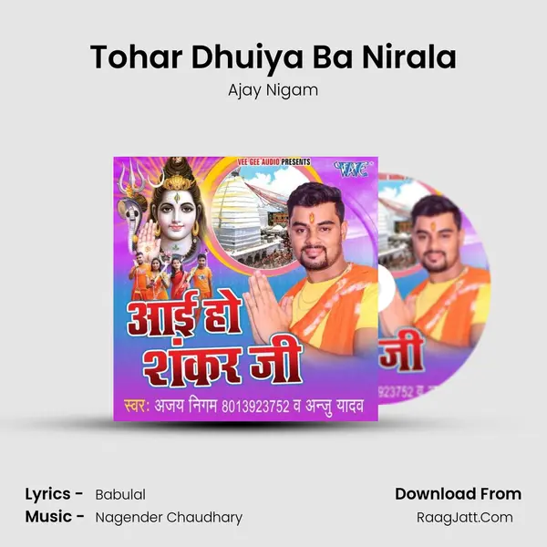 Tohar Dhuiya Ba Nirala MP3 Song by Ajay Nigam Cover
