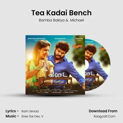Tea Kadai Bench MP3 Song by Bamba Bakiya Cover