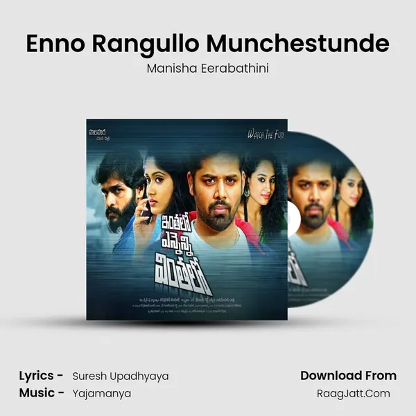 Enno Rangullo Munchestunde MP3 Song by Manisha Eerabathini Cover