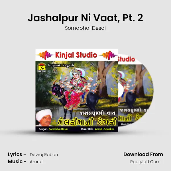 Jashalpur Ni Vaat, Pt. 2 MP3 Song by Somabhai Desai Cover