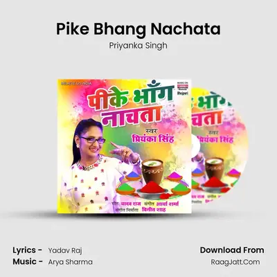 Pike Bhang Nachata - Priyanka Singh