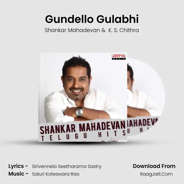 Gundello Gulabhi mp3 song