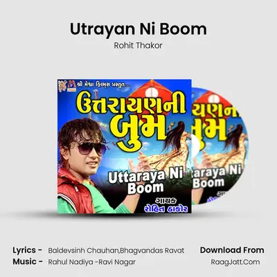 Utrayan Ni Boom (From 