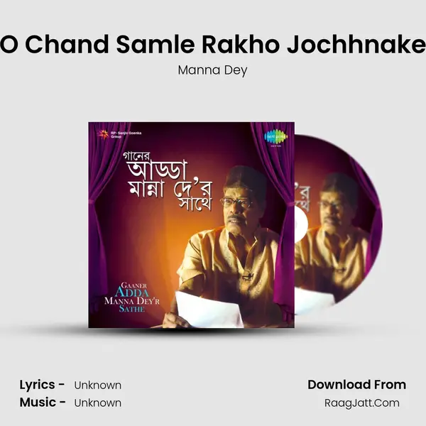 O Chand Samle Rakho Jochhnake Cover
