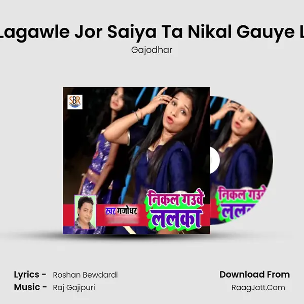 Nikal Gauye Lalka - Gajodhar
