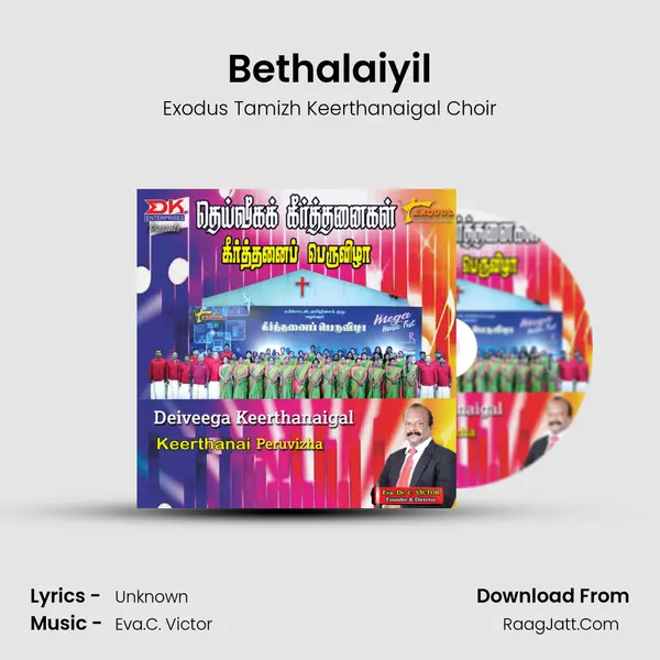 Bethalaiyil MP3 Song by Exodus Tamizh Keerthanaigal Choir Cover