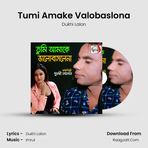 Tumi Amake Valobaslona MP3 Song by Dukhi Lalon Cover