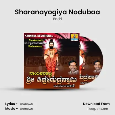 Sharanayogiya Nodubaa MP3 Song by Badri Cover
