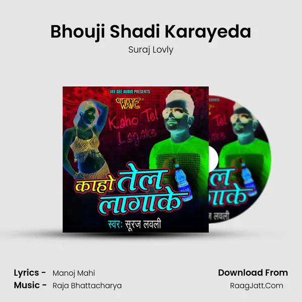 Bhouji Shadi Karayeda MP3 Song by Suraj Lovly Cover