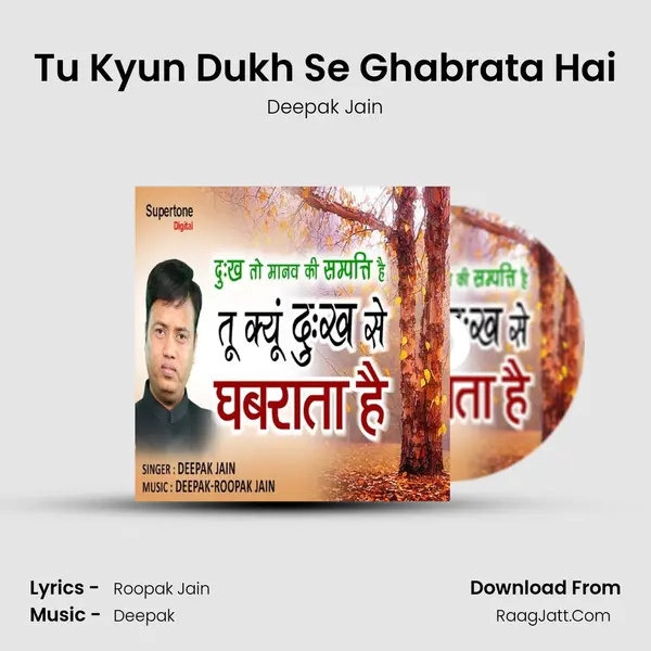 Tu Kyun Dukh Se Ghabrata Hai MP3 Song by Deepak Jain Cover