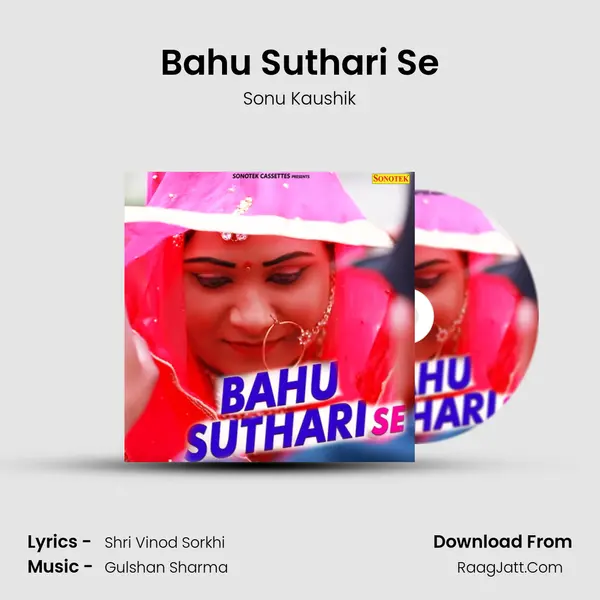 Bahu Suthari Se - Sonu Kaushik