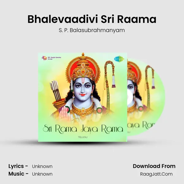 Bhalevaadivi Sri Raama Cover