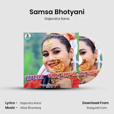 Samsa Bhotyani - Gajendra Rana