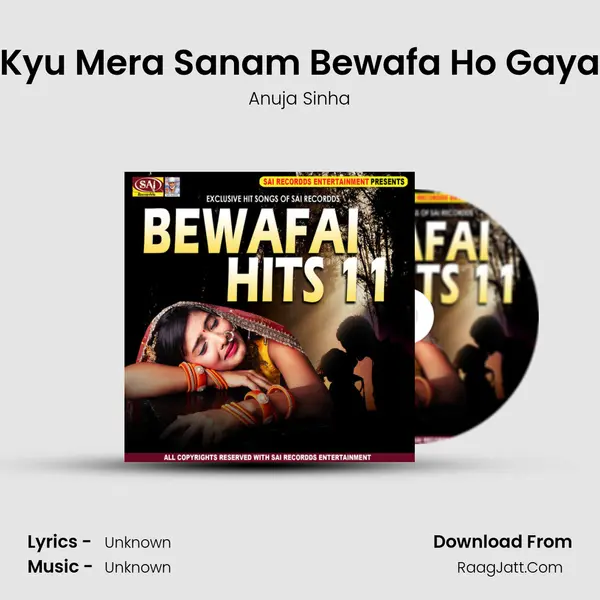 Kyu Mera Sanam Bewafa Ho Gaya MP3 Song by Anuja Sinha Cover
