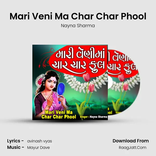 Mari Veni Ma Char Char Phool mp3 song