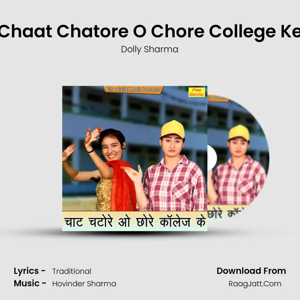 Chaat Chatore O Chore College Ke - Dolly Sharma