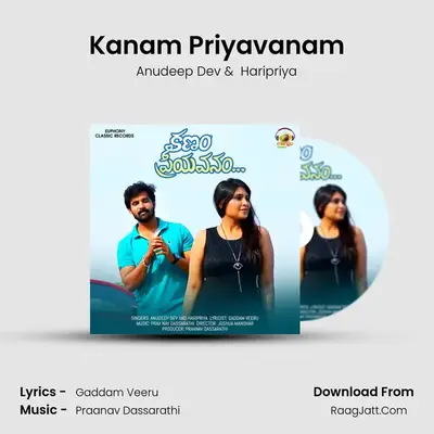 Kanam Priyavanam MP3 Song by Anudeep Dev Cover