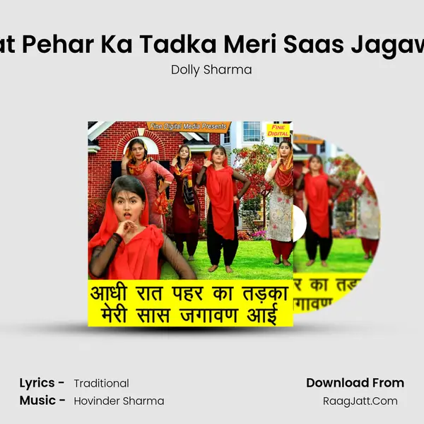 Adhi Raat Pehar Ka Tadka Meri Saas Jagawan Aayi - Dolly Sharma