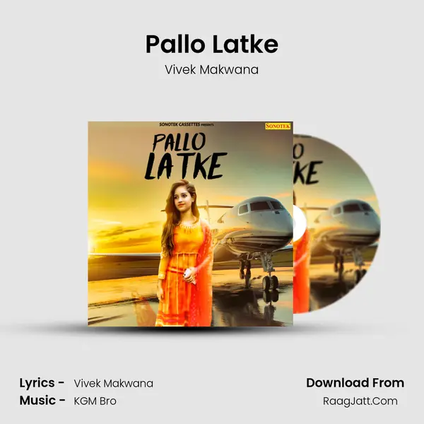 Pallo Latke MP3 Song by Vivek Makwana Cover