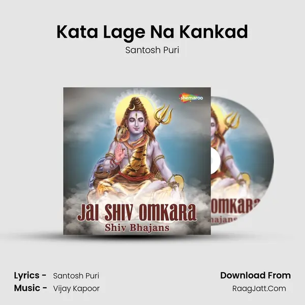 Kata Lage Na Kankad Cover