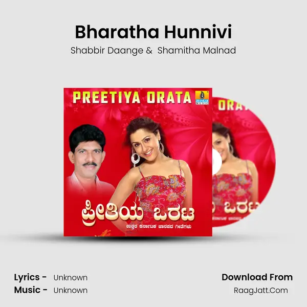 Bharatha Hunnivi MP3 Song by Shabbir Daange Cover