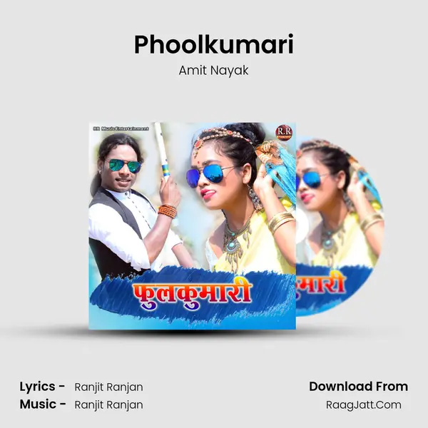 Phoolkumari mp3 song