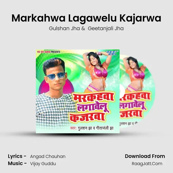 Markahwa Lagawelu Kajarwa MP3 Song by Gulshan Jha Cover