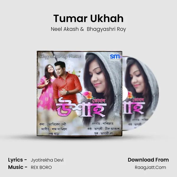 Tumar Ukhah MP3 Song by Neel Akash Cover