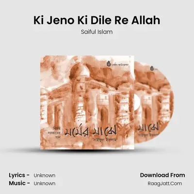 Ki Jeno Ki Dile Re Allah MP3 Song by Saiful Islam Cover