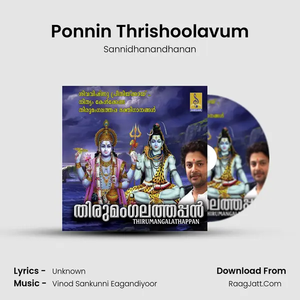 Ponnin Thrishoolavum MP3 Song by Sannidhanandhanan Cover