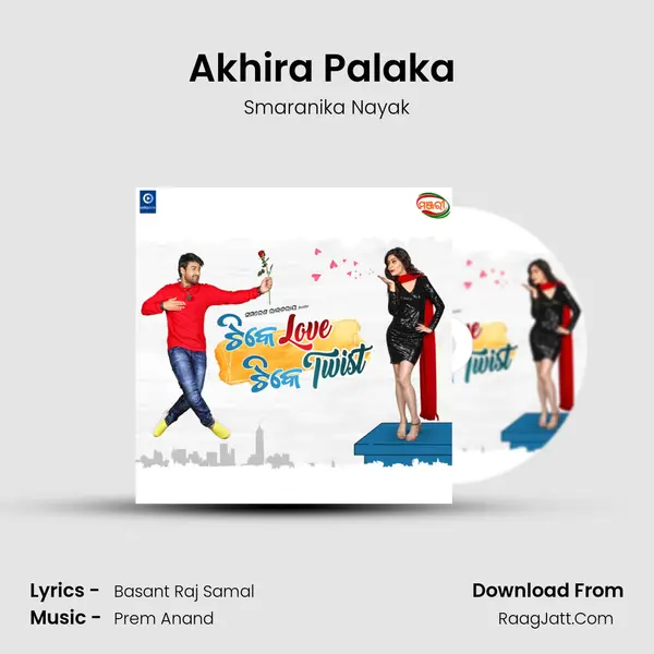 Akhira Palaka (Child Version) MP3 Song by Smaranika Nayak Cover