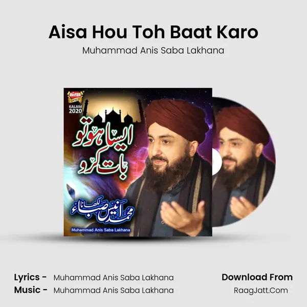 Aisa Hou Toh Baat Karo MP3 Song by Muhammad Anis Saba Lakhana Cover