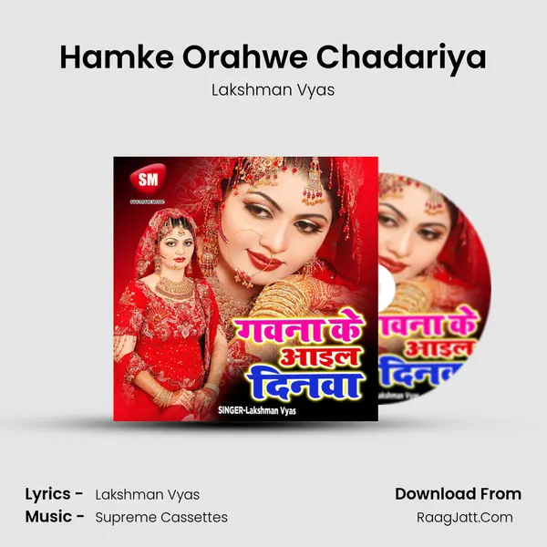 Hamke Orahwe Chadariya MP3 Song by Lakshman Vyas Cover