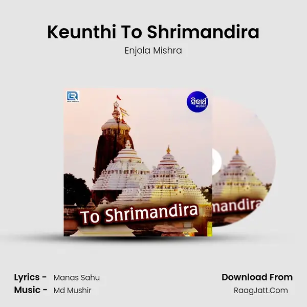 Keunthi To Shrimandira MP3 Song by Enjola Mishra Cover