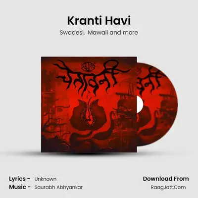 Kranti Havi MP3 Song by Swadesi Cover