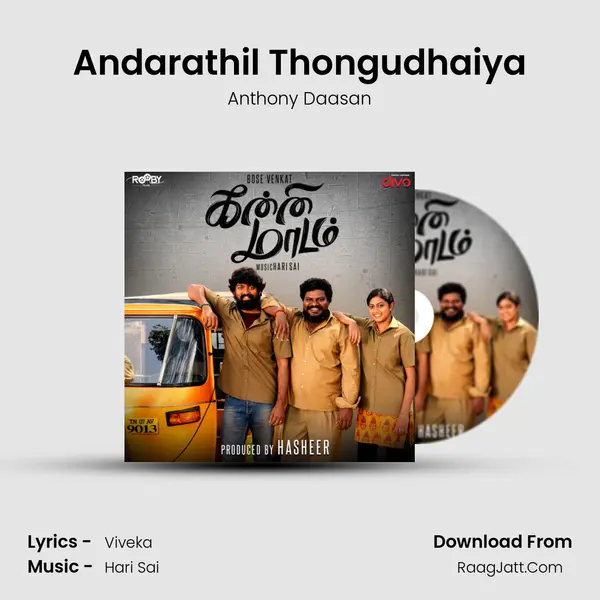 Andarathil Thongudhaiya MP3 Song by Anthony Daasan Cover