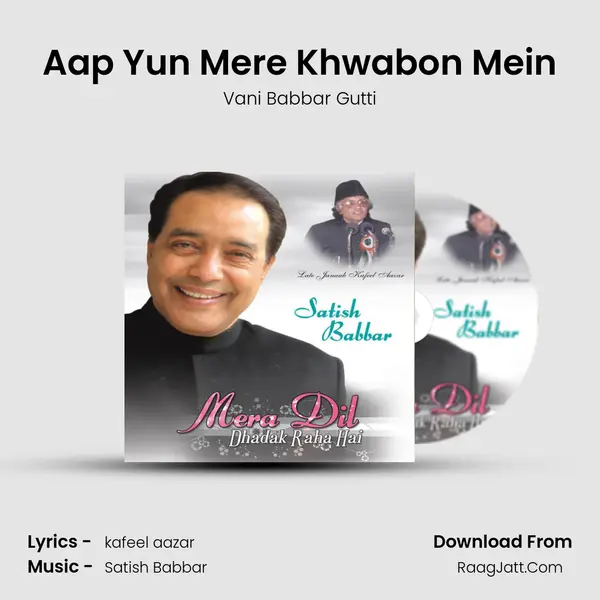 Aap Yun Mere Khwabon Mein mp3 song