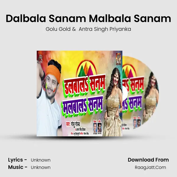 Dalbala Sanam Malbala Sanam - Single - Golu Gold