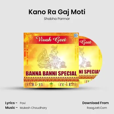 Kano Ra Gaj Moti MP3 Song by Shobha Parmar Cover