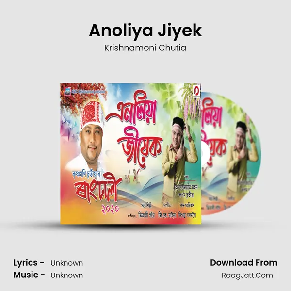 Anoliya Jiyek - Single - Krishnamoni Chutia