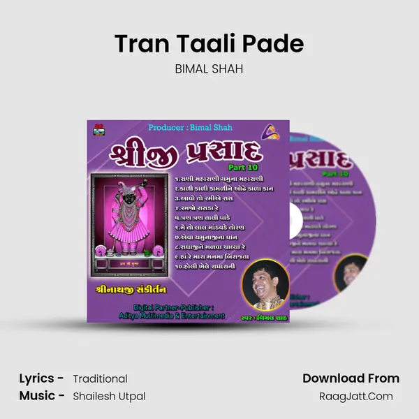 Tran Taali Pade MP3 Song by BIMAL SHAH Cover