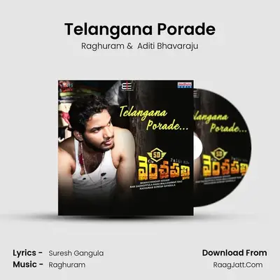 Telangana Porade (From 